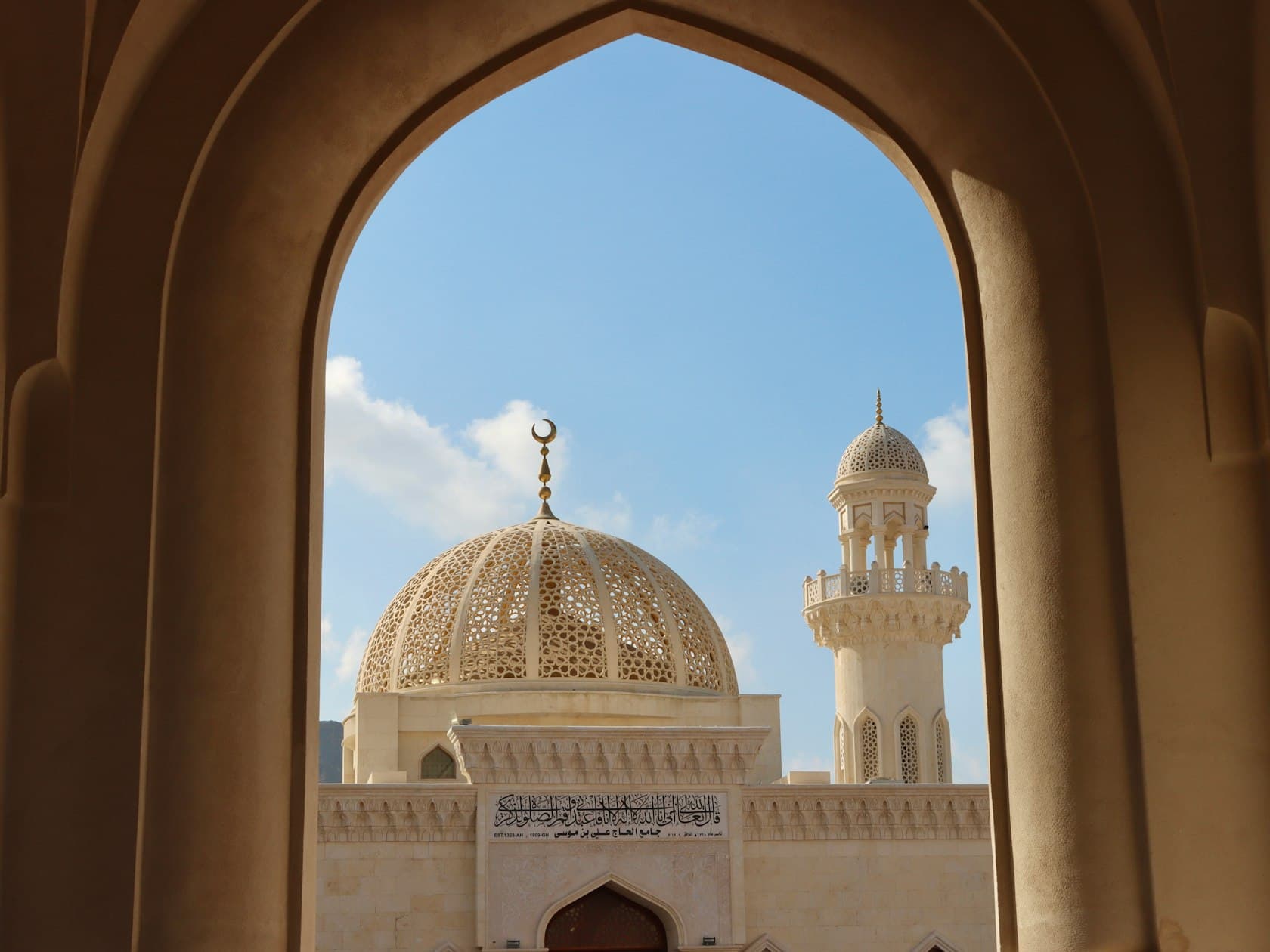 Property in Muscat, Oman